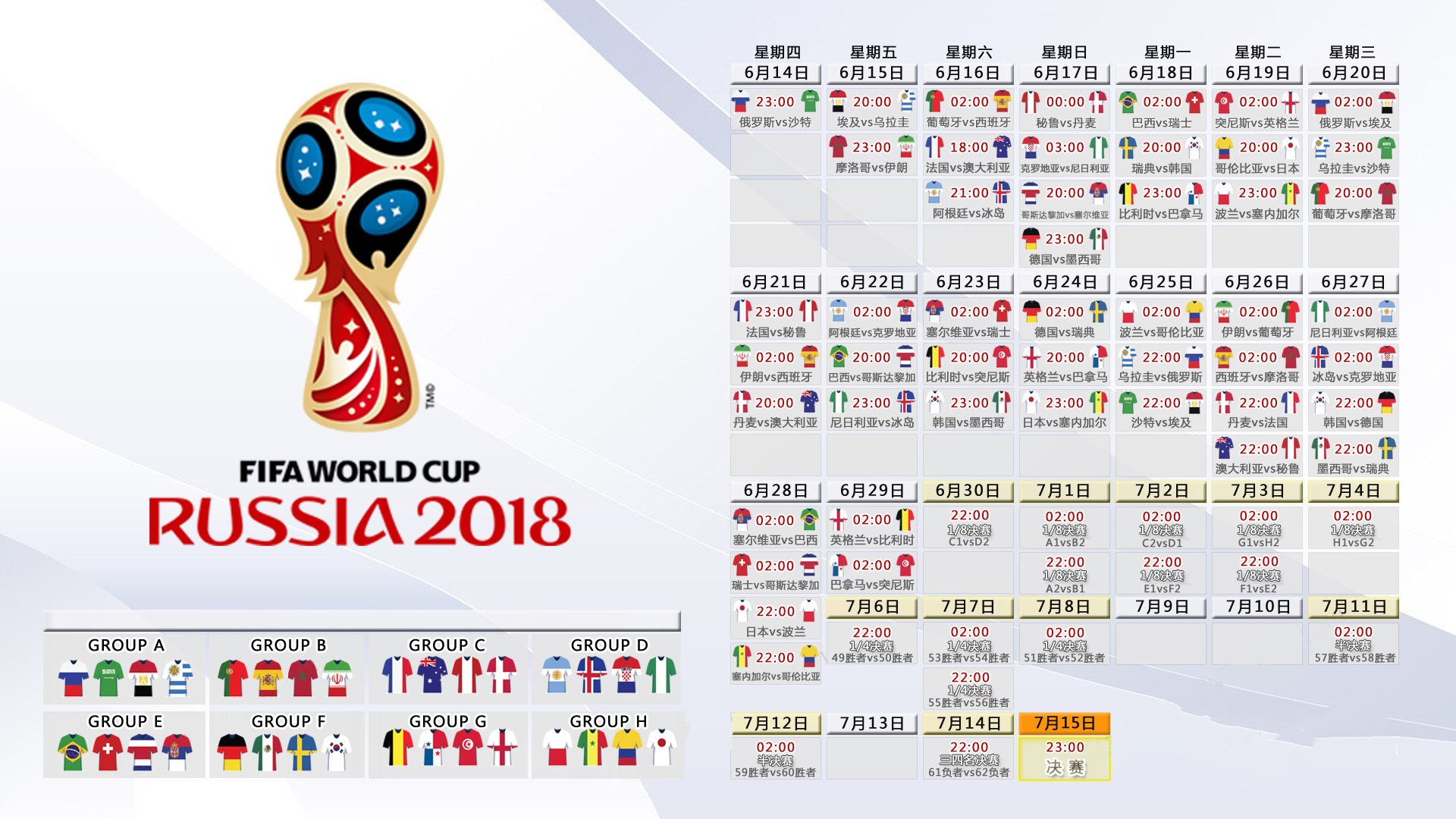 国家体育总局局长出席青少会:青少年体育是体育强国根基
